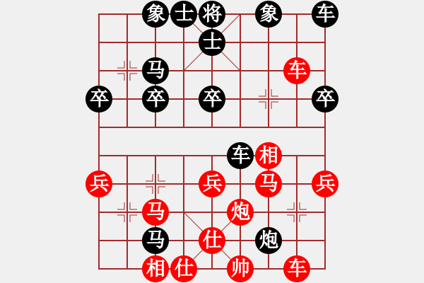 象棋棋譜圖片：★棋壇尊者★[407612993] -VS- 全興招待所[1371245209] - 步數(shù)：40 