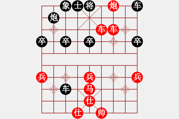 象棋棋譜圖片：★棋壇尊者★[407612993] -VS- 全興招待所[1371245209] - 步數(shù)：60 