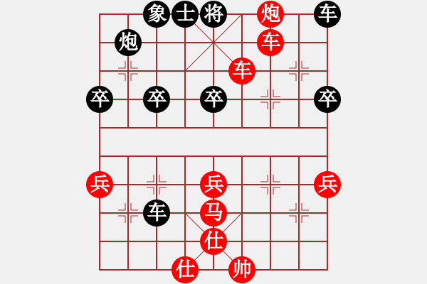 象棋棋譜圖片：★棋壇尊者★[407612993] -VS- 全興招待所[1371245209] - 步數(shù)：61 