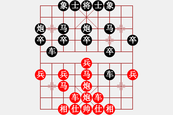 象棋棋譜圖片：39 一氣呵成搗黃龍 - 步數(shù)：0 