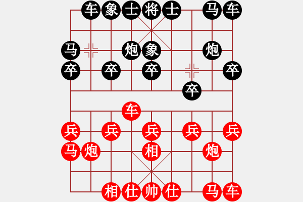 象棋棋谱图片：伍老师 红先和 湖北刘宗泽 - 步数：10 