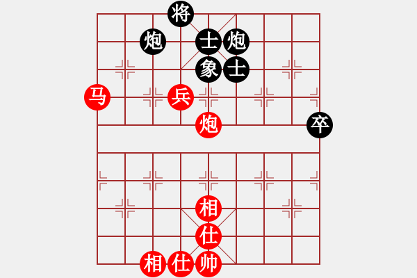 象棋棋谱图片：伍老师 红先和 湖北刘宗泽 - 步数：130 