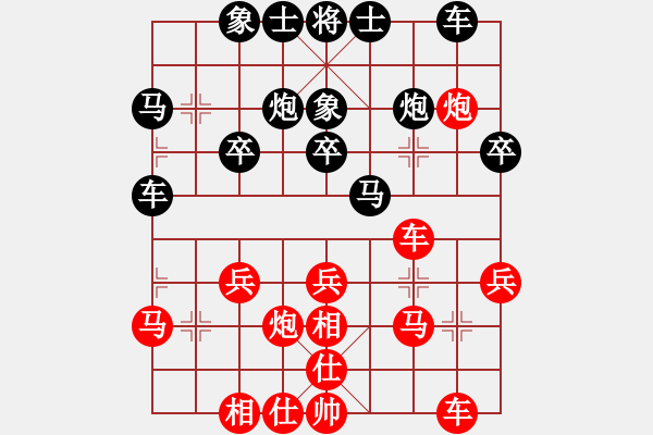 象棋棋谱图片：伍老师 红先和 湖北刘宗泽 - 步数：30 