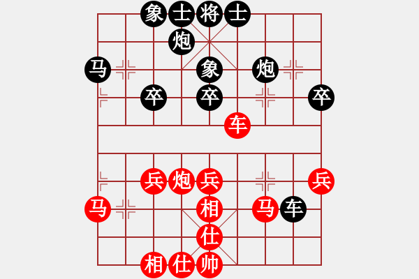 象棋棋谱图片：伍老师 红先和 湖北刘宗泽 - 步数：40 