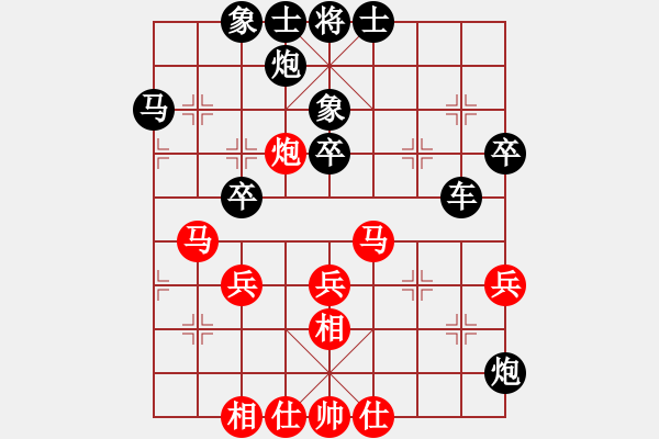 象棋棋谱图片：伍老师 红先和 湖北刘宗泽 - 步数：50 