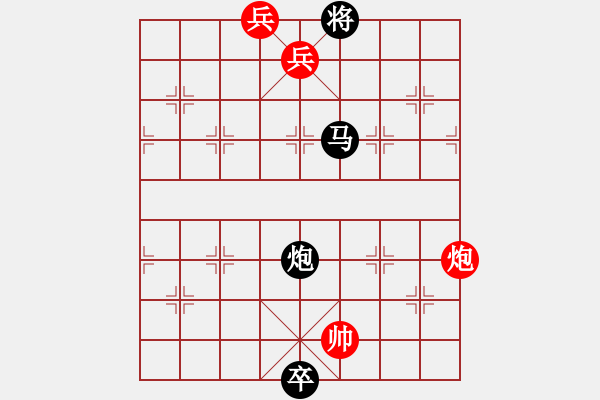 象棋棋譜圖片：象棋愛好者挑戰(zhàn)亞艾元小棋士 2024-11-11 - 步數(shù)：20 