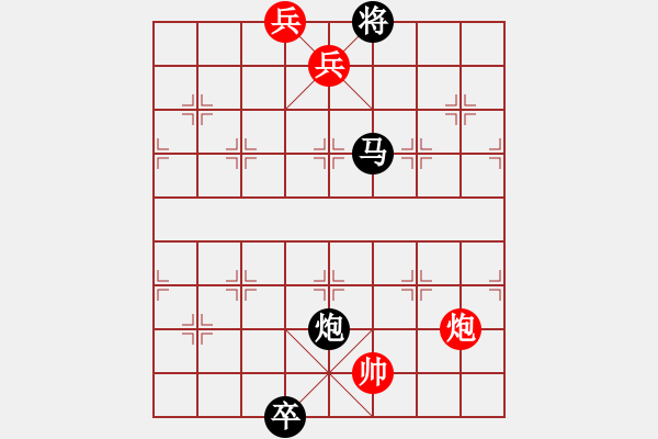 象棋棋譜圖片：象棋愛好者挑戰(zhàn)亞艾元小棋士 2024-11-11 - 步數(shù)：30 