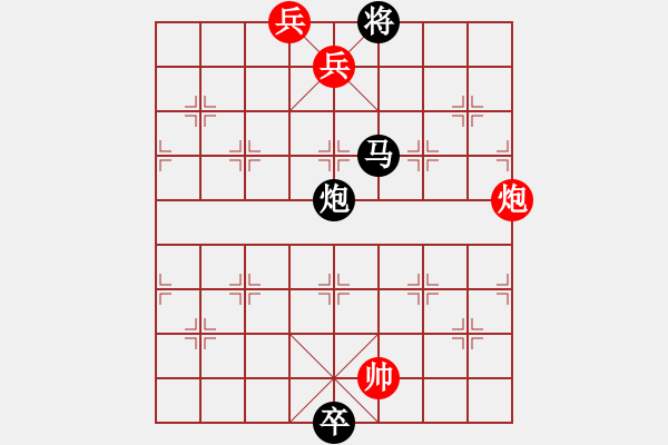 象棋棋譜圖片：象棋愛好者挑戰(zhàn)亞艾元小棋士 2024-11-11 - 步數(shù)：40 