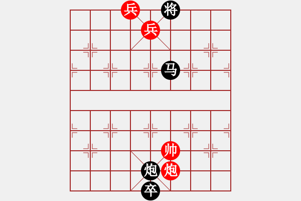 象棋棋譜圖片：象棋愛好者挑戰(zhàn)亞艾元小棋士 2024-11-11 - 步數(shù)：60 