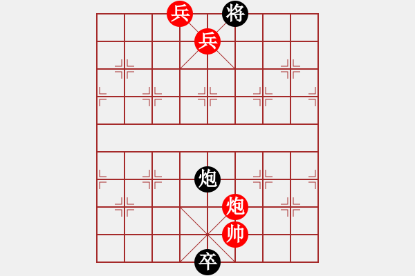 象棋棋譜圖片：象棋愛好者挑戰(zhàn)亞艾元小棋士 2024-11-11 - 步數(shù)：69 