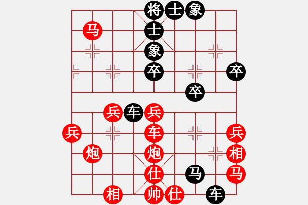 象棋棋譜圖片：lyqx(3級)-負(fù)-鴛鴦屏風(fēng)馬(5r) - 步數(shù)：44 