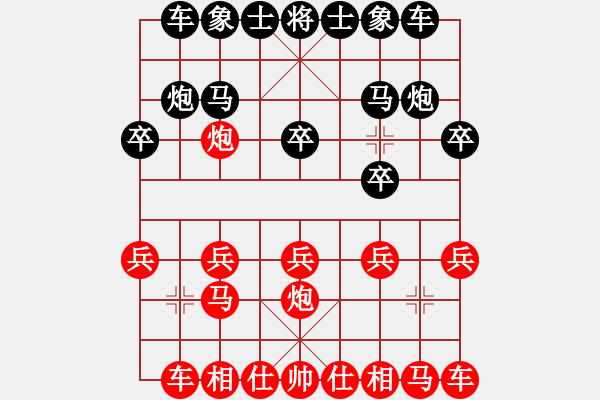 象棋棋譜圖片：壹玖捌貳年(8段)-和-yyyyw(6段) - 步數(shù)：10 