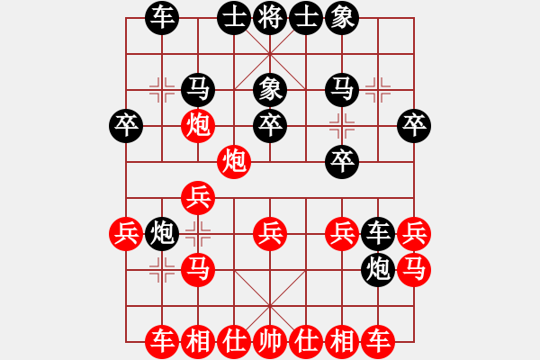 象棋棋譜圖片：壹玖捌貳年(8段)-和-yyyyw(6段) - 步數(shù)：20 