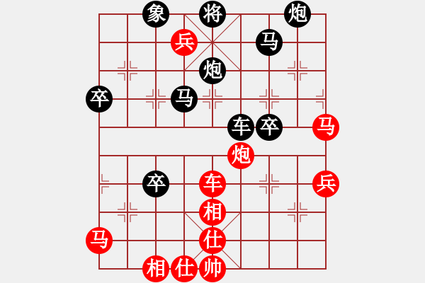 象棋棋譜圖片：藍(lán)軍順VS蓋聶與衛(wèi)莊.pgn - 步數(shù)：100 