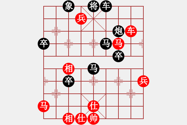 象棋棋譜圖片：藍(lán)軍順VS蓋聶與衛(wèi)莊.pgn - 步數(shù)：110 