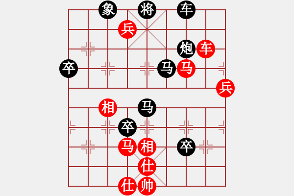 象棋棋譜圖片：藍(lán)軍順VS蓋聶與衛(wèi)莊.pgn - 步數(shù)：120 