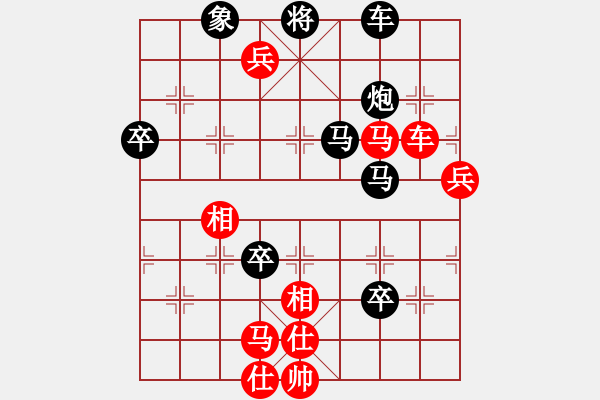 象棋棋譜圖片：藍(lán)軍順VS蓋聶與衛(wèi)莊.pgn - 步數(shù)：130 