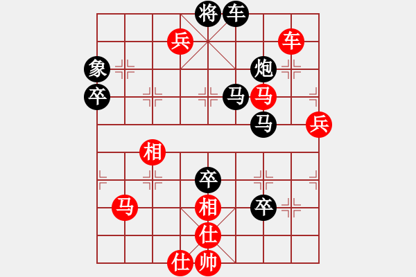 象棋棋譜圖片：藍(lán)軍順VS蓋聶與衛(wèi)莊.pgn - 步數(shù)：140 