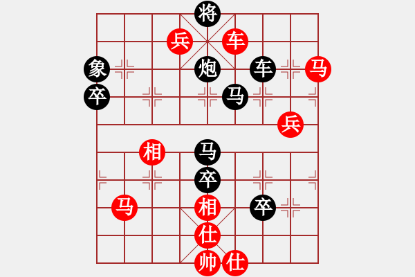 象棋棋譜圖片：藍(lán)軍順VS蓋聶與衛(wèi)莊.pgn - 步數(shù)：150 