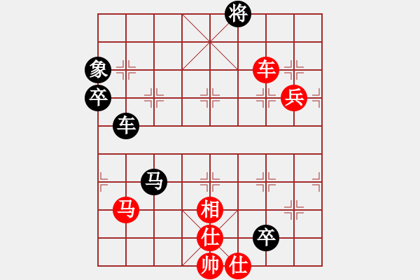 象棋棋譜圖片：藍(lán)軍順VS蓋聶與衛(wèi)莊.pgn - 步數(shù)：170 