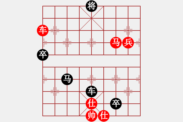 象棋棋譜圖片：藍(lán)軍順VS蓋聶與衛(wèi)莊.pgn - 步數(shù)：180 