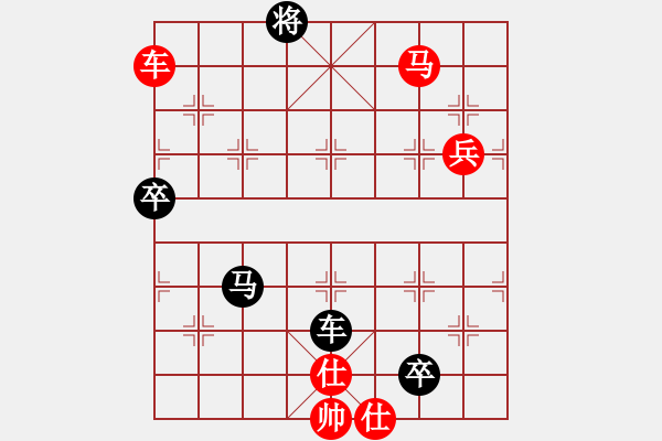 象棋棋譜圖片：藍(lán)軍順VS蓋聶與衛(wèi)莊.pgn - 步數(shù)：190 