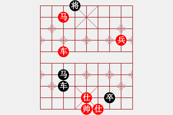 象棋棋譜圖片：藍(lán)軍順VS蓋聶與衛(wèi)莊.pgn - 步數(shù)：200 