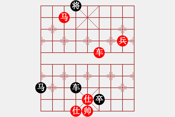 象棋棋譜圖片：藍(lán)軍順VS蓋聶與衛(wèi)莊.pgn - 步數(shù)：210 