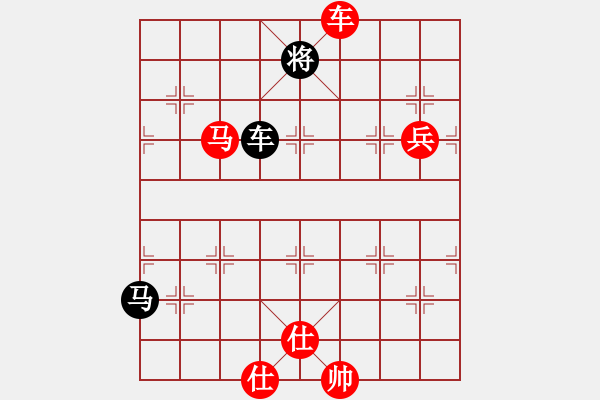 象棋棋譜圖片：藍(lán)軍順VS蓋聶與衛(wèi)莊.pgn - 步數(shù)：220 