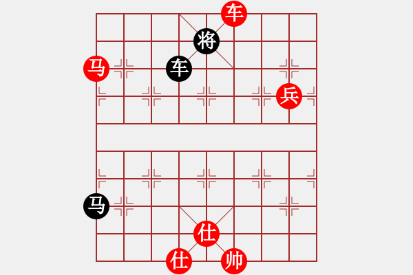 象棋棋譜圖片：藍(lán)軍順VS蓋聶與衛(wèi)莊.pgn - 步數(shù)：230 