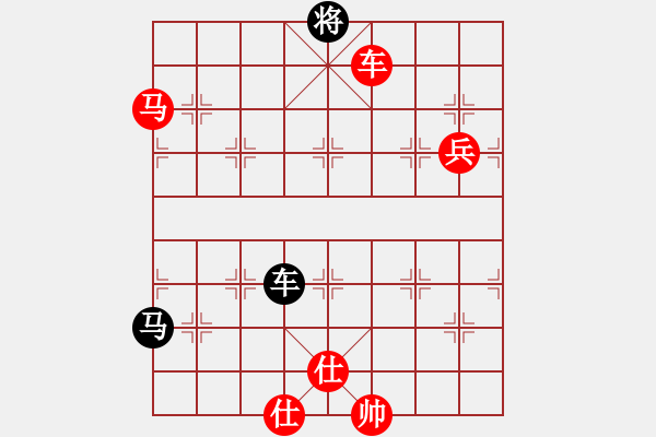 象棋棋譜圖片：藍(lán)軍順VS蓋聶與衛(wèi)莊.pgn - 步數(shù)：240 