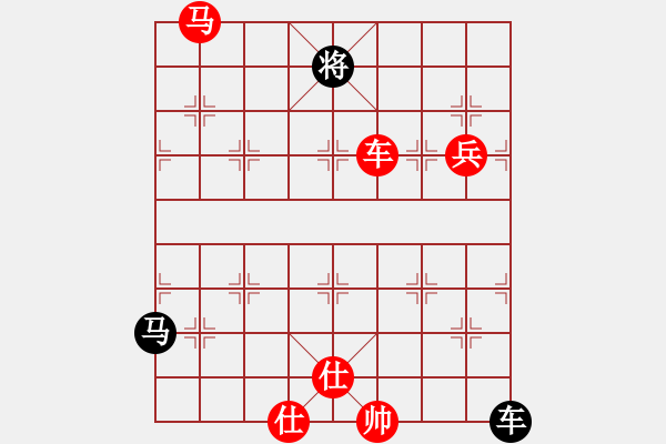 象棋棋譜圖片：藍(lán)軍順VS蓋聶與衛(wèi)莊.pgn - 步數(shù)：250 