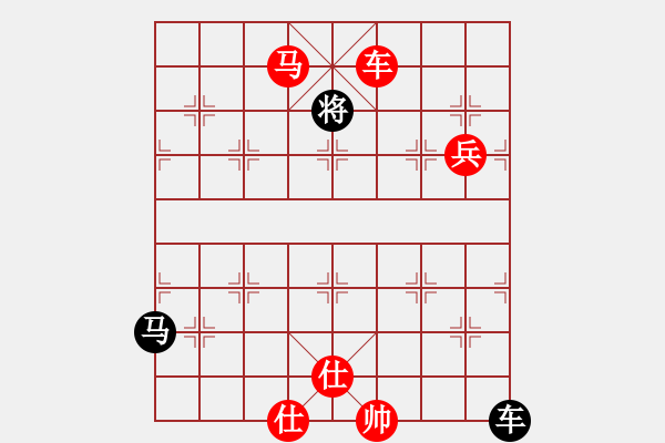 象棋棋譜圖片：藍(lán)軍順VS蓋聶與衛(wèi)莊.pgn - 步數(shù)：260 