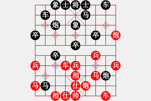 象棋棋譜圖片：藍(lán)軍順VS蓋聶與衛(wèi)莊.pgn - 步數(shù)：30 