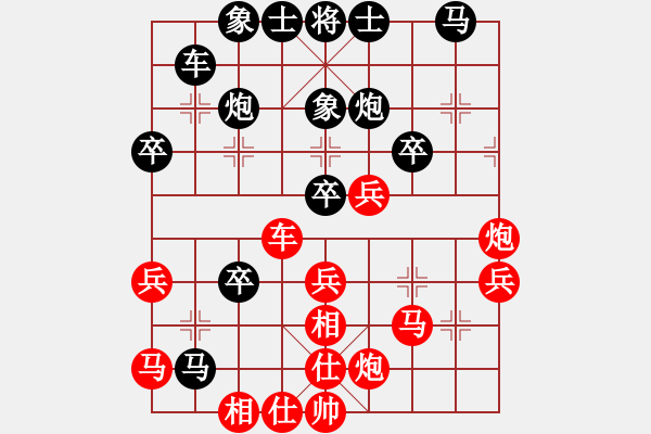 象棋棋譜圖片：藍(lán)軍順VS蓋聶與衛(wèi)莊.pgn - 步數(shù)：40 