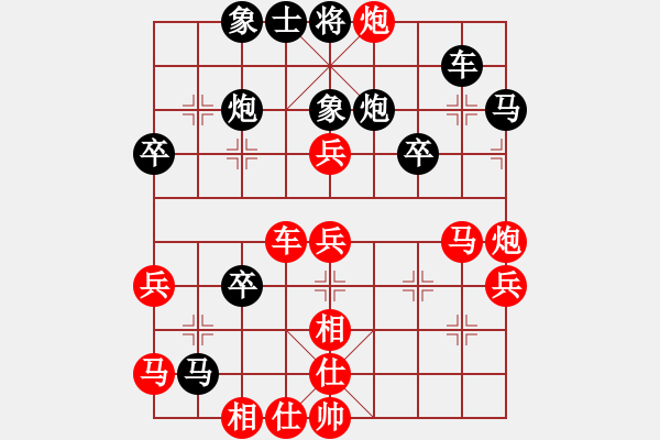 象棋棋譜圖片：藍(lán)軍順VS蓋聶與衛(wèi)莊.pgn - 步數(shù)：50 