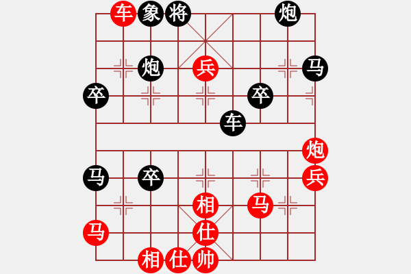 象棋棋譜圖片：藍(lán)軍順VS蓋聶與衛(wèi)莊.pgn - 步數(shù)：70 