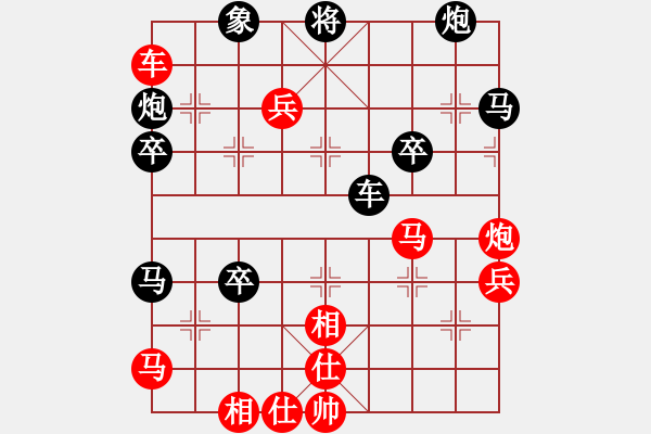 象棋棋譜圖片：藍(lán)軍順VS蓋聶與衛(wèi)莊.pgn - 步數(shù)：80 