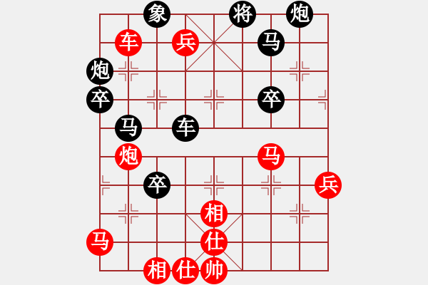 象棋棋譜圖片：藍(lán)軍順VS蓋聶與衛(wèi)莊.pgn - 步數(shù)：90 