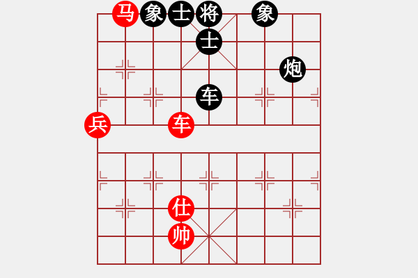 象棋棋譜圖片：chenshenga(5段)-負(fù)-lpondo(4段) - 步數(shù)：140 