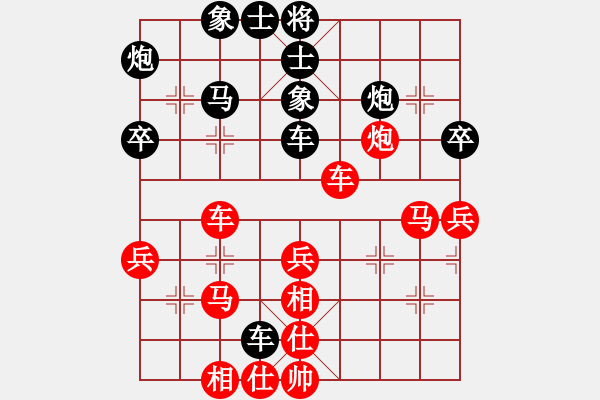 象棋棋譜圖片：chenshenga(5段)-負(fù)-lpondo(4段) - 步數(shù)：40 