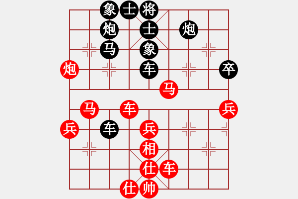 象棋棋譜圖片：chenshenga(5段)-負(fù)-lpondo(4段) - 步數(shù)：50 