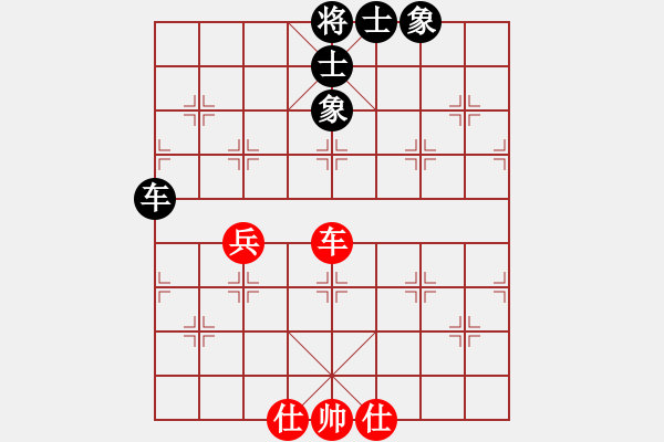 象棋棋譜圖片：碧波歌神(地煞)-和-天涯刀客(無極) - 步數：160 