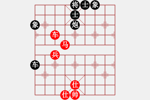 象棋棋譜圖片：碧波歌神(地煞)-和-天涯刀客(無極) - 步數：70 