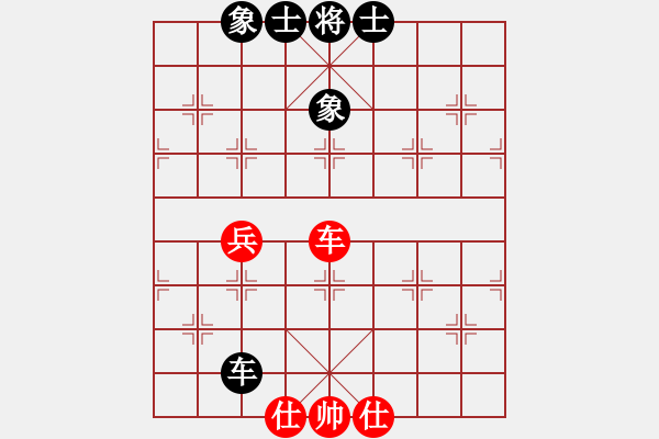 象棋棋譜圖片：碧波歌神(地煞)-和-天涯刀客(無極) - 步數：90 