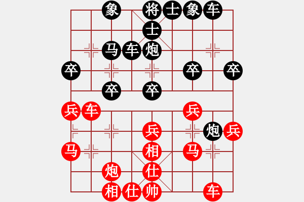 象棋棋譜圖片：劉俊達(dá) 先負(fù) 趙力 - 步數(shù)：30 