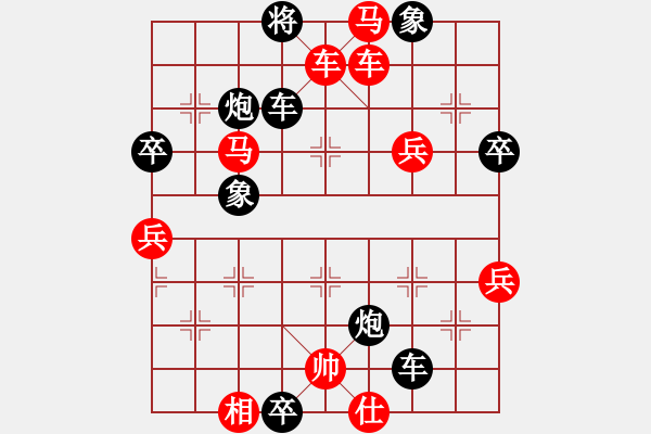 象棋棋譜圖片：劉俊達(dá) 先負(fù) 趙力 - 步數(shù)：70 