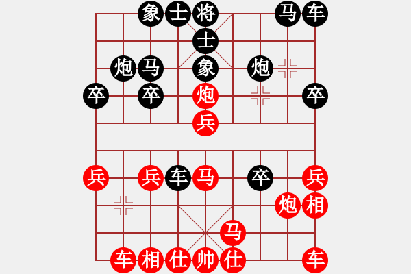 象棋棋譜圖片：東方智先生(月將)-勝-湘生(5段)補(bǔ)農(nóng) - 步數(shù)：20 