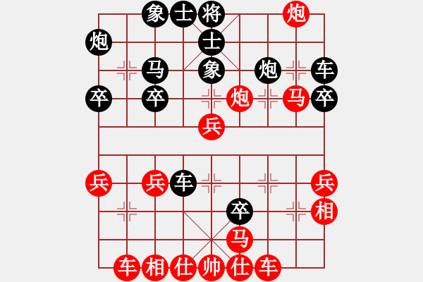 象棋棋譜圖片：東方智先生(月將)-勝-湘生(5段)補(bǔ)農(nóng) - 步數(shù)：30 