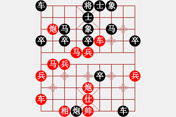 象棋棋譜圖片：姜兵先手勝劉澍 - 步數(shù)：40 